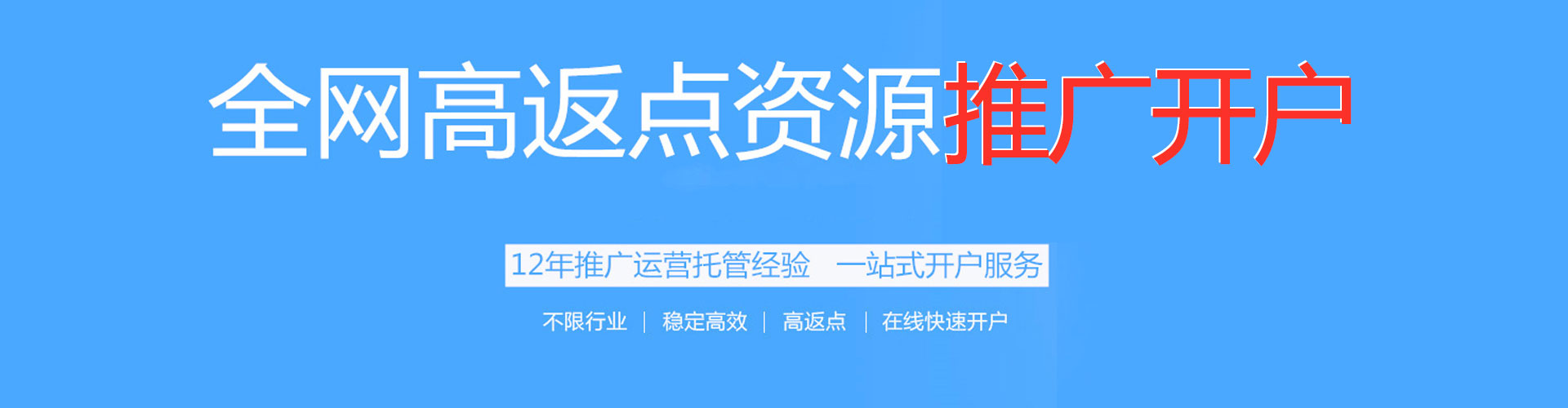 金安如何百度推广