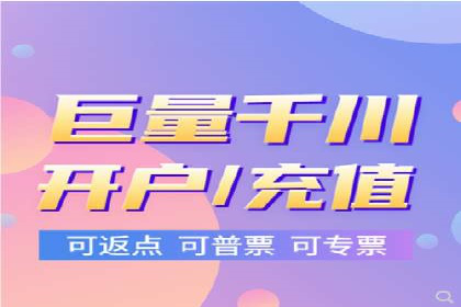 某电商平台的sem竞价推广托管经验