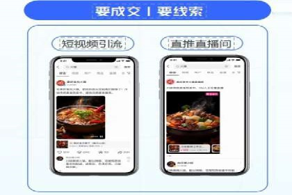 信息流广告制作秘诀：打造爆款案例