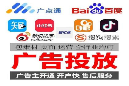 sem竞价推广托管成功案例：助力企业快速拓展市场