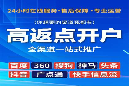 百度SEO推广公司实战经验：如何选择合适的推广渠道