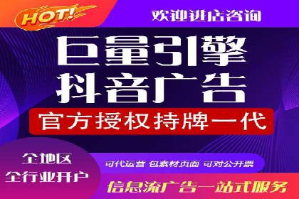 社交媒体平台上的信息流广告投放策略探讨